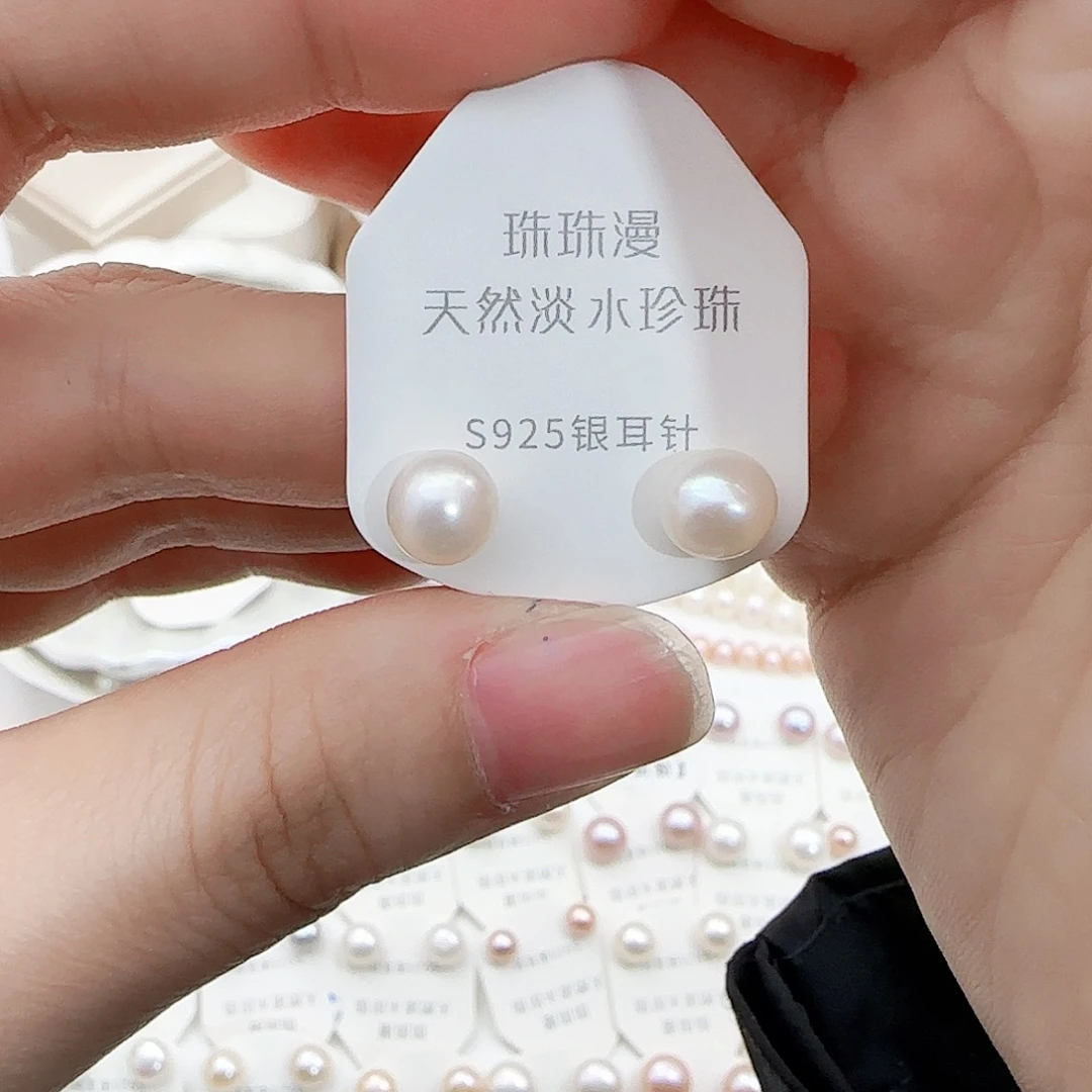 淡水珍珠珠宝奇石银S925镶嵌257微瑕