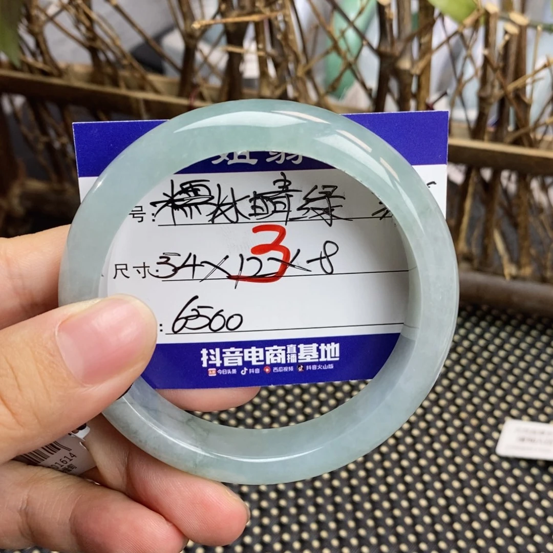 【闪购商品】未镶嵌手镯翡翠天然翡翠手镯