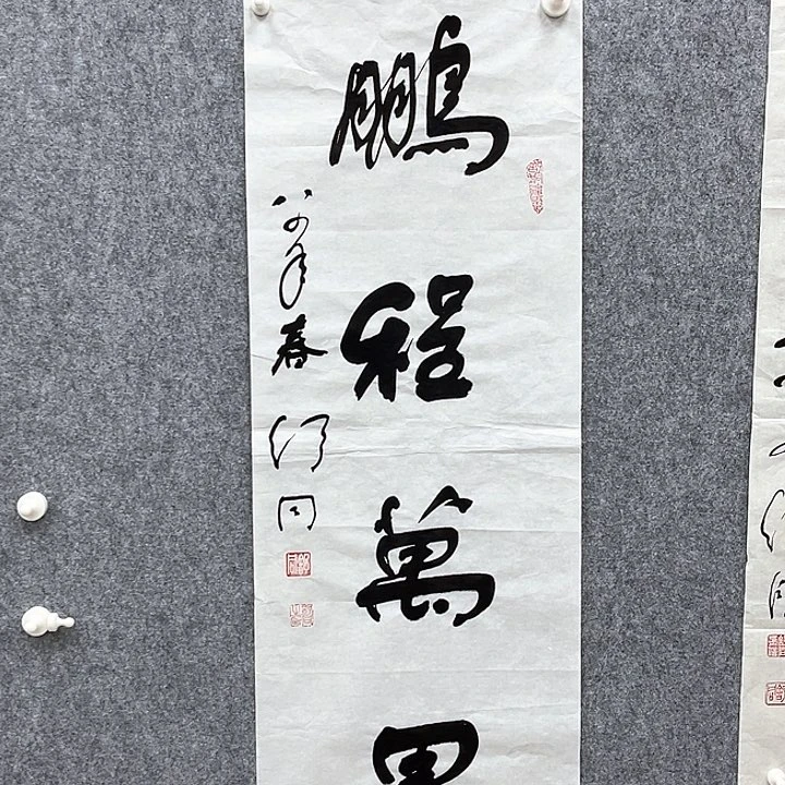 书法书法精品一副