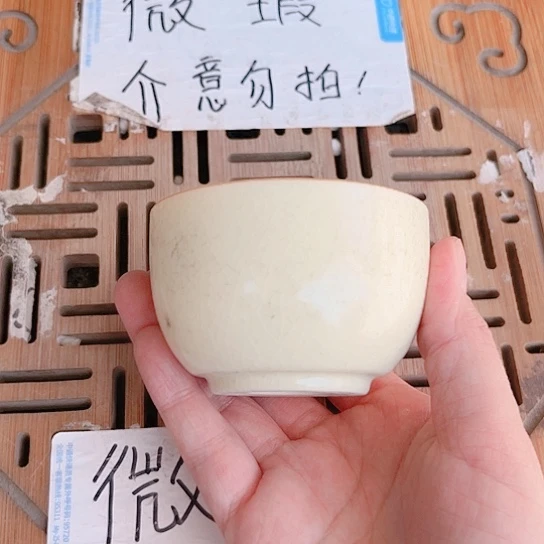 微瑕无运费险，介意的勿拍！谢谢支持