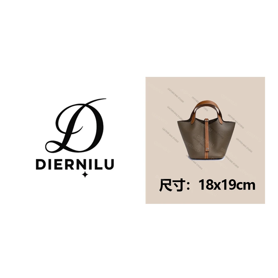 DIERNILU/18cm原创高定真皮包-H1175