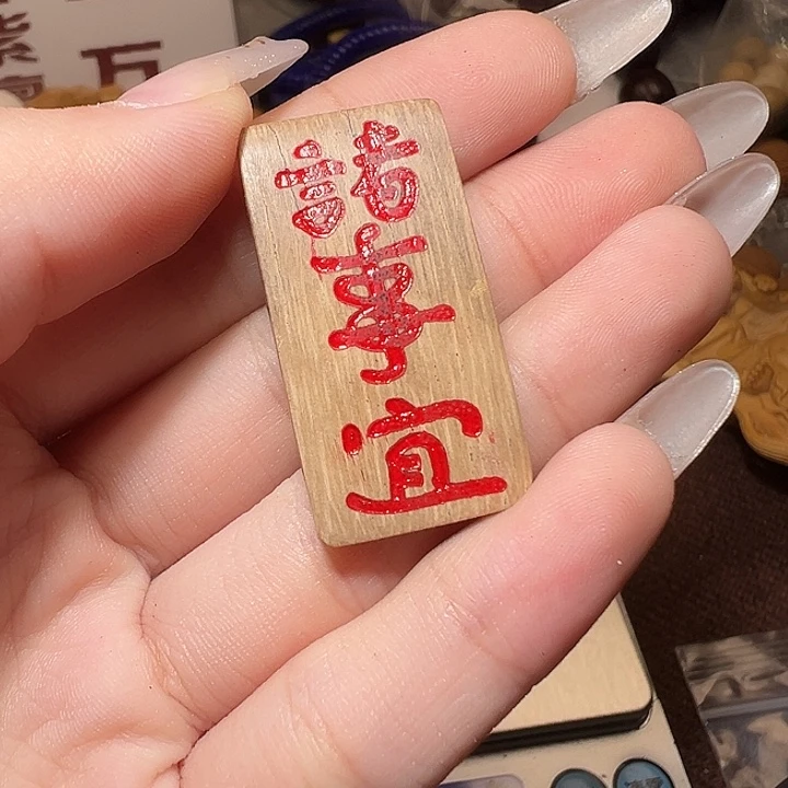 其他猛犸象牙000000000