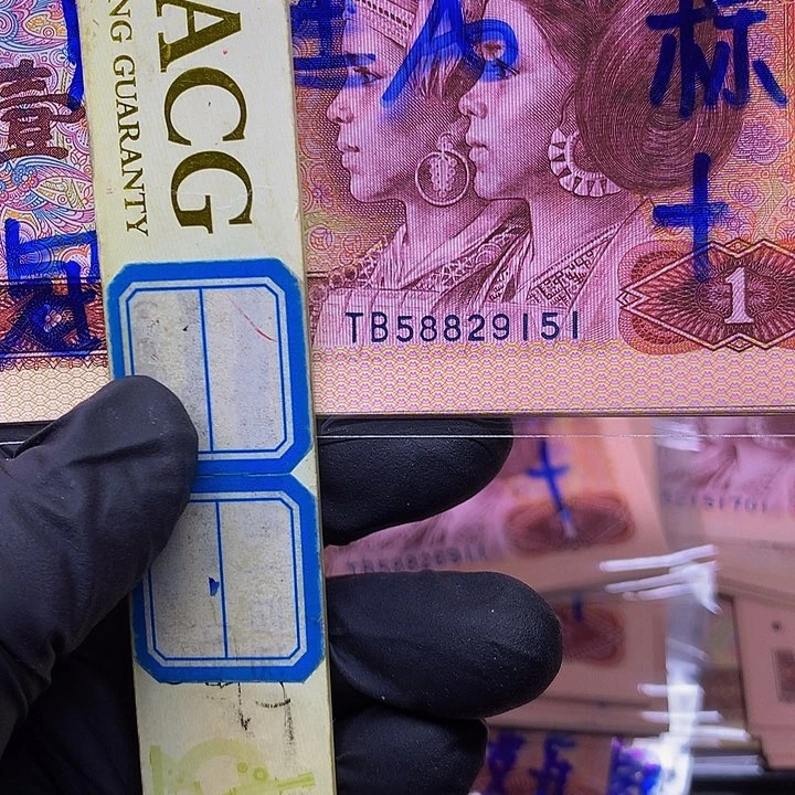 宇****?801至尊黄金圣龙标十一组绝品