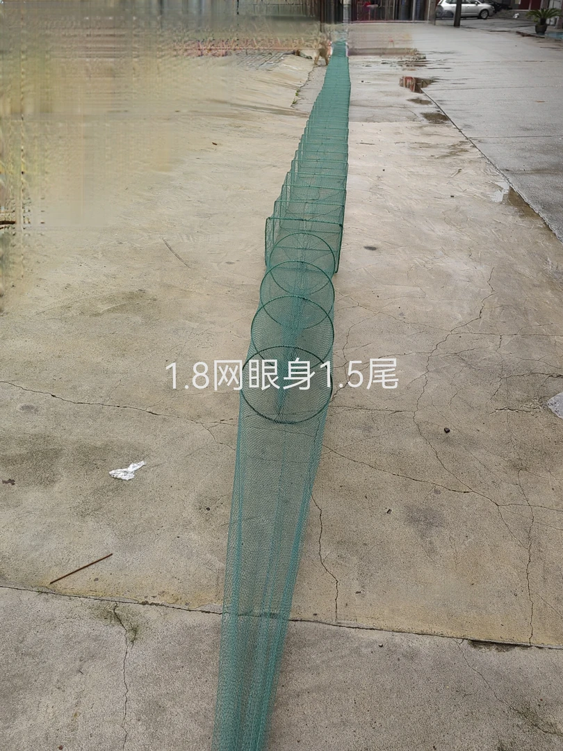 35节27*40 笼身1.8 笼尾1.5 长17米密鱼笼虾笼捕鱼工具养殖渔网笼