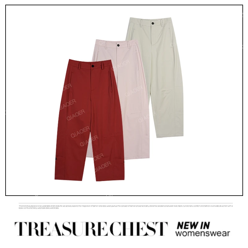 乔儿定制【防晒裤】UPF50+专业防晒裤阔腿宽松窄版直筒裤百搭休闲裤