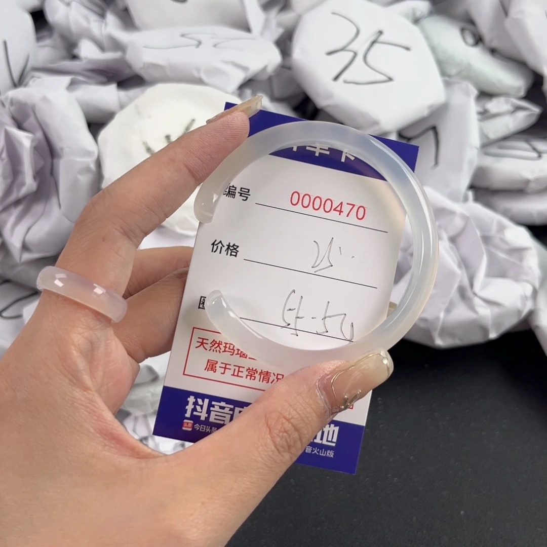 玛瑙/玉髓手镯未镶嵌470