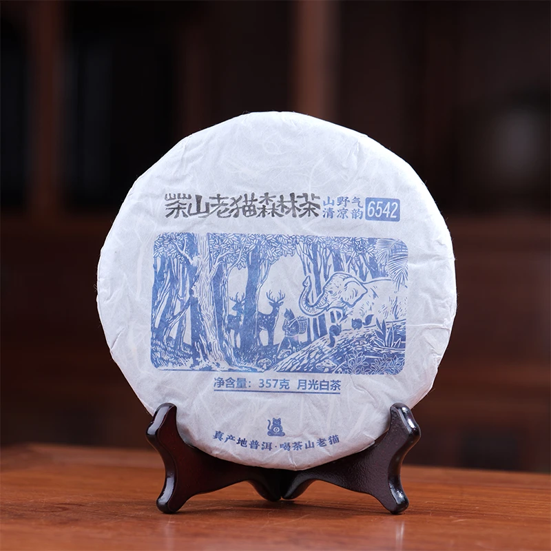 森林茶：茶山老猫森林茶6542-357克饼 月光白 03994