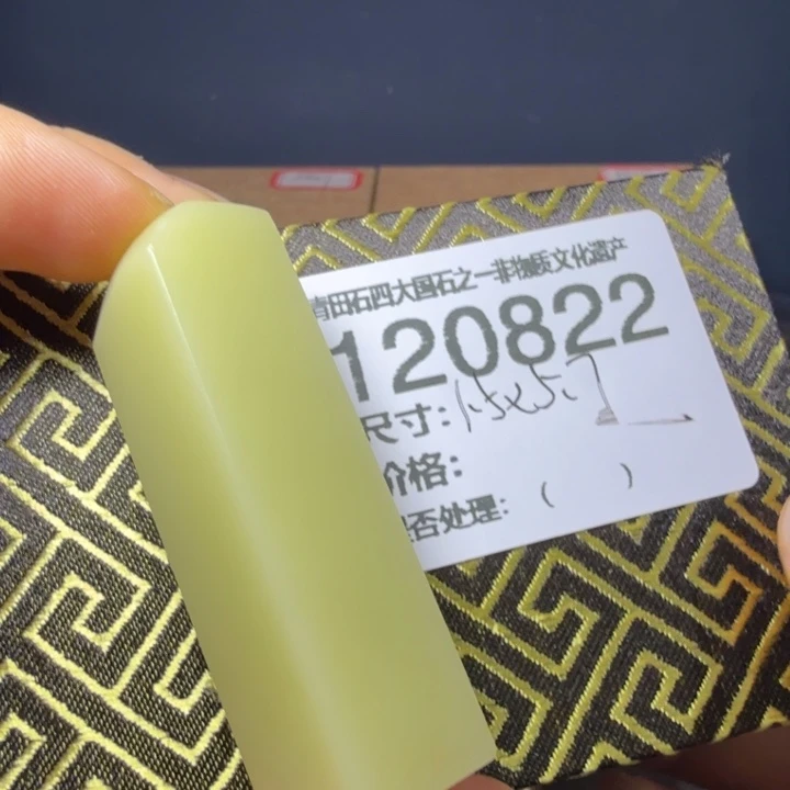 茂***客青田石1.4青田石雕厂家直销