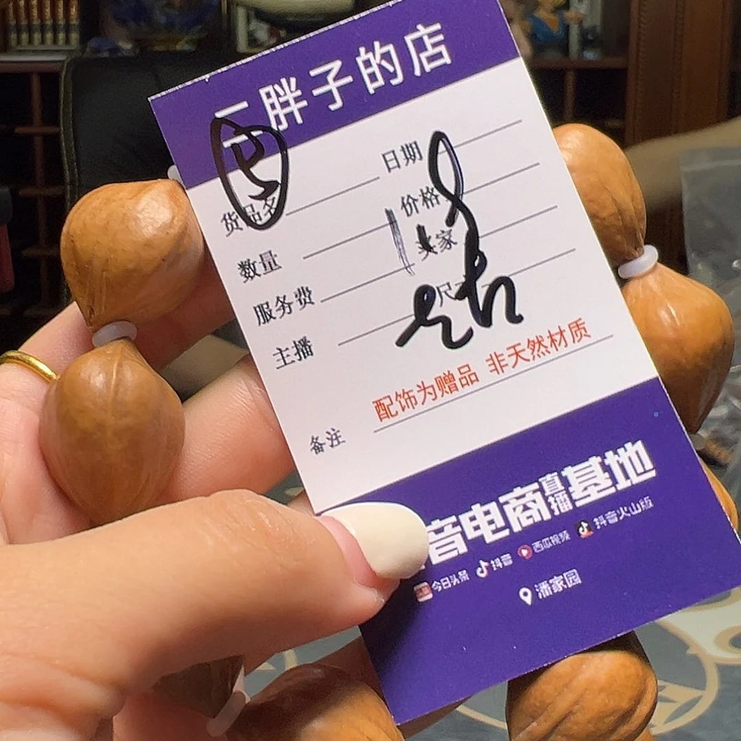 橄榄核吊坠橄榄核