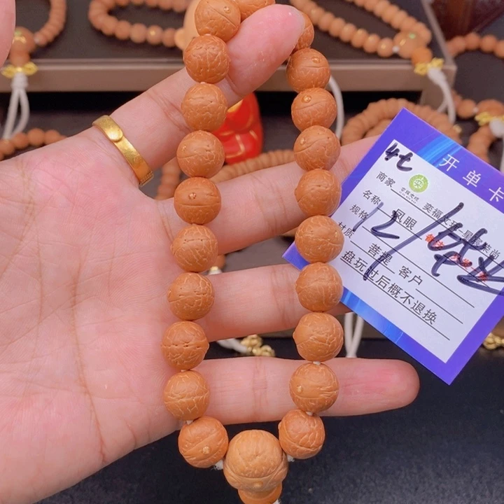 凤眼菩提手串凤眼菩提4t