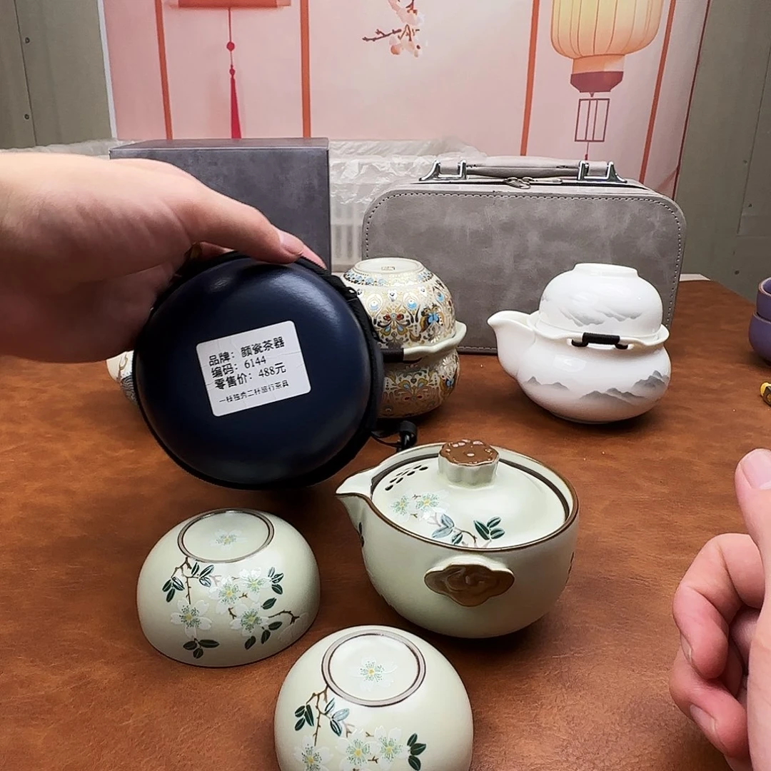 颜瓷闪购链接商品6144
