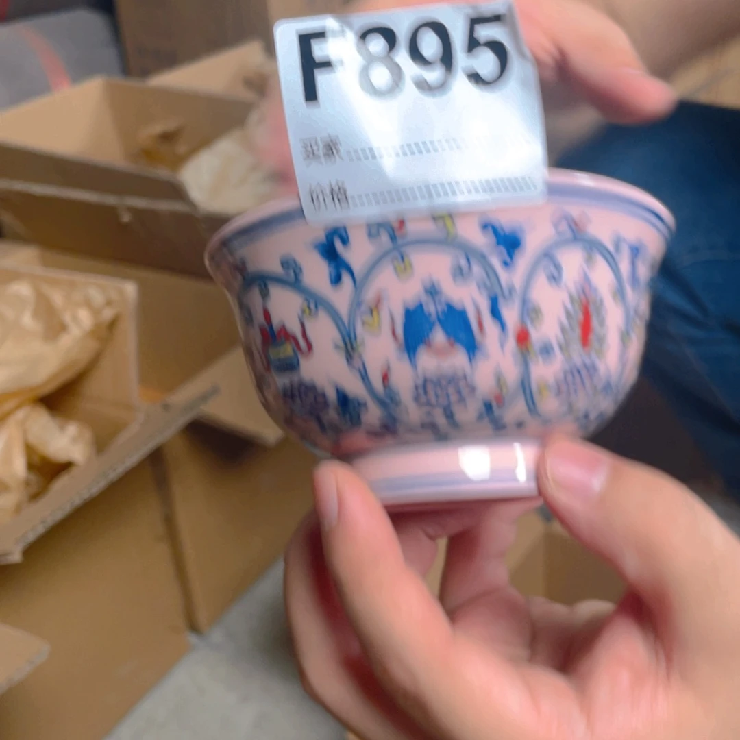 摆件F895陶瓷陶瓷陶瓷