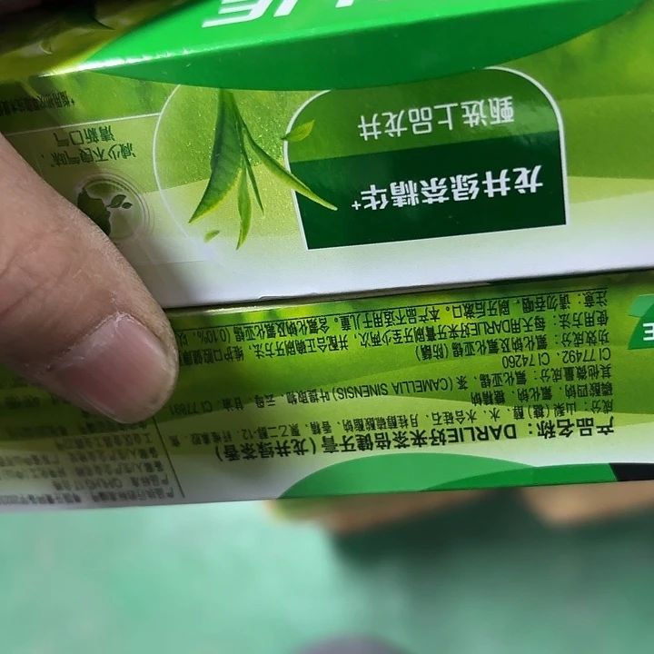 京仓好物优选9.9包邮
