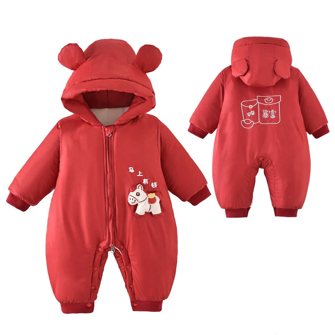 【马上有钱】2025新款婴儿棉服拜年服年款哈衣男女宝宝爬服连体衣