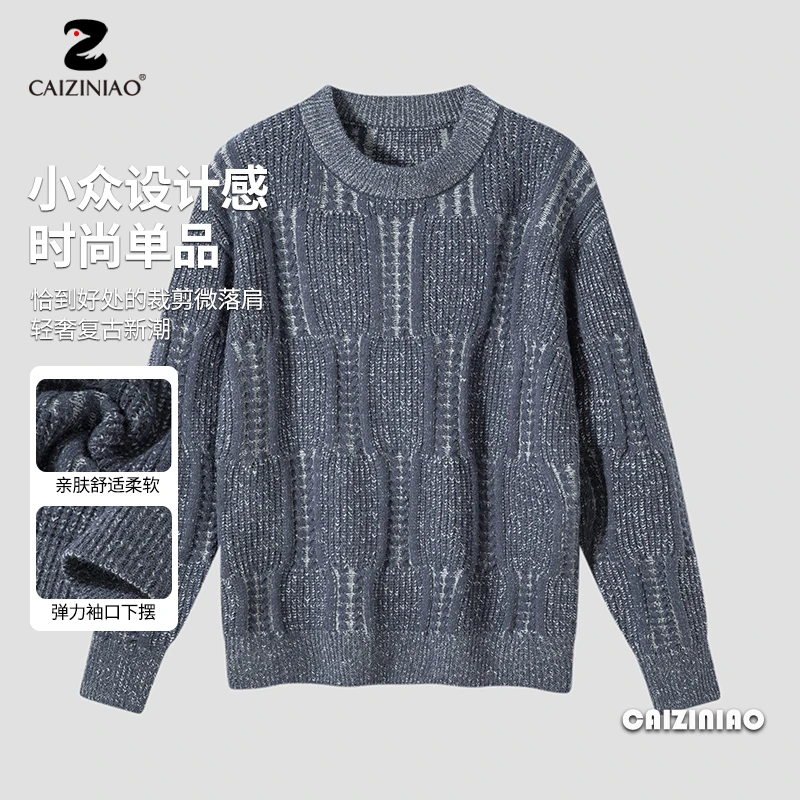 小众设计感时尚针织舒适男士冬季长款圆领毛衣针织衫长袖休闲打底