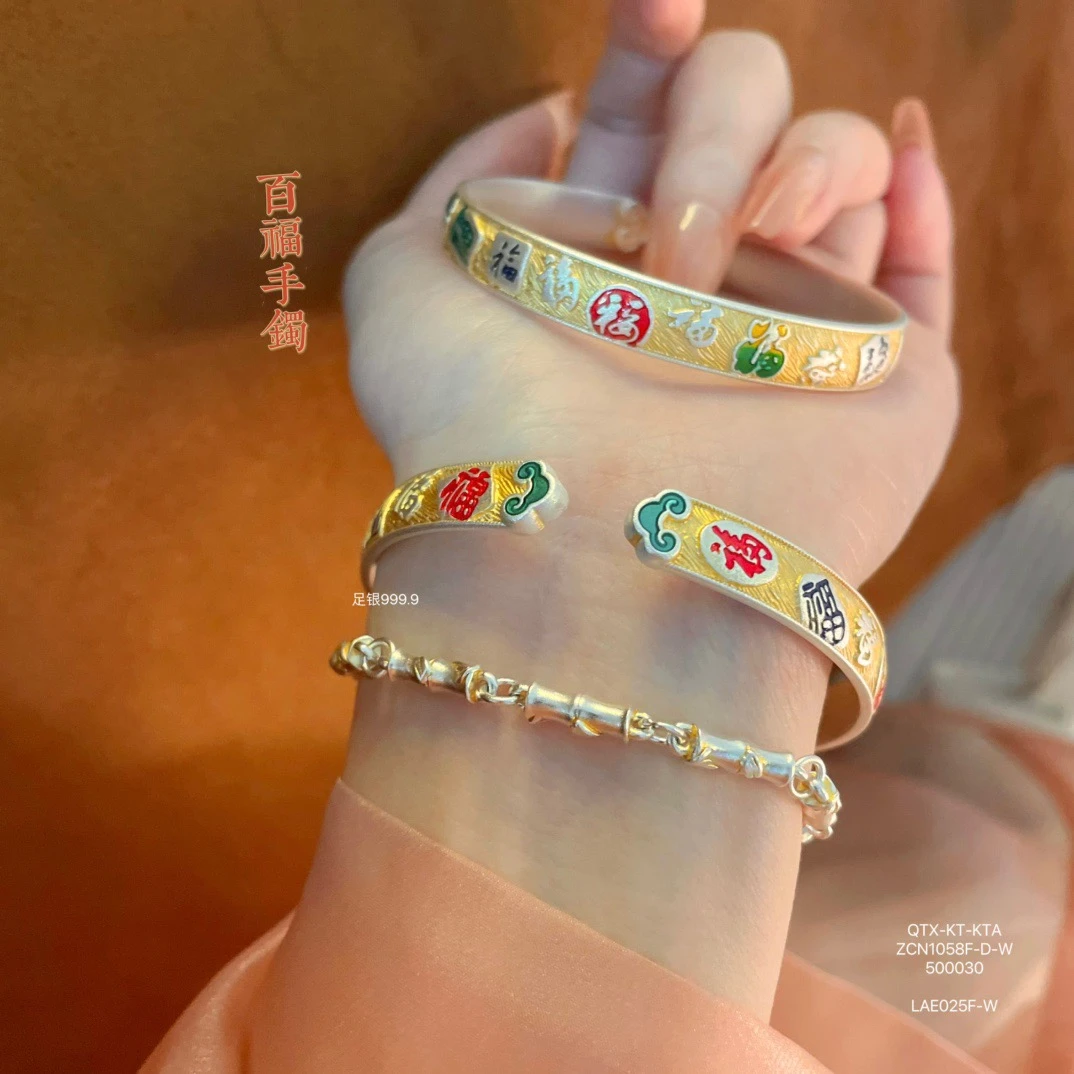 足银手镯 足银999.9百福手镯描金珐琅彩重工如意实心开口