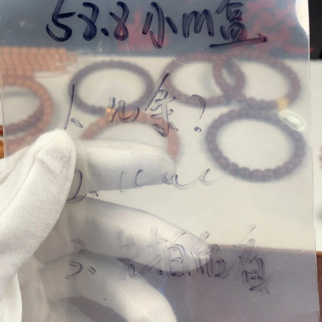 猴头核桃手串58.8小m盒