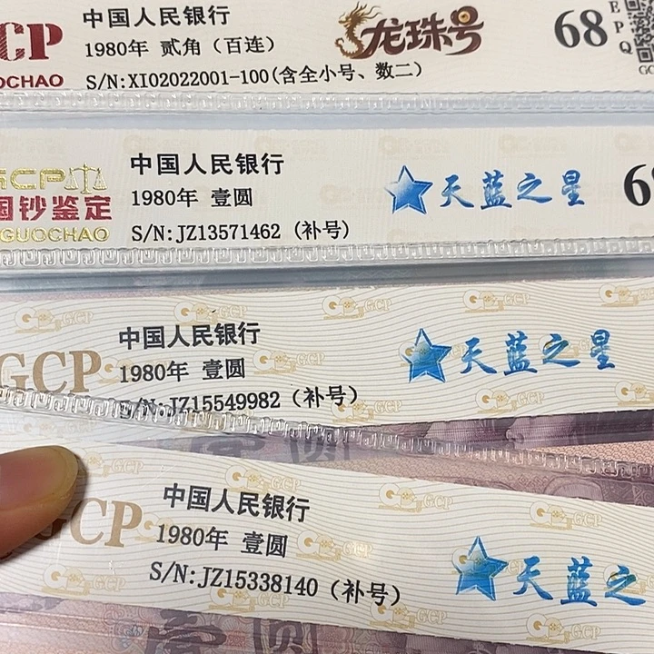 用***2百连刀货，补号3张，，，，，，，