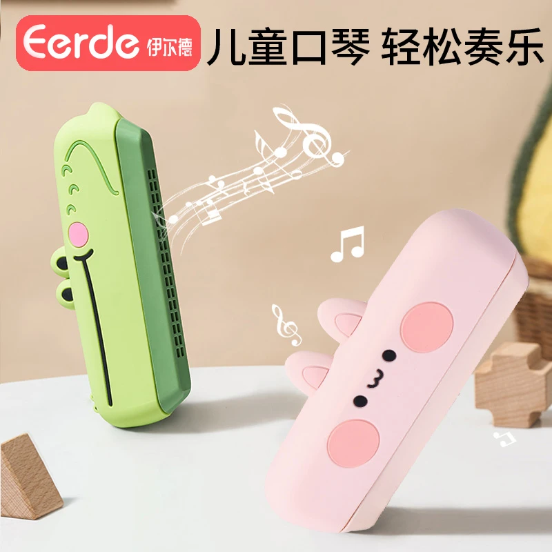 口琴儿童宝宝专用吹奏乐器早教可吹婴儿玩具入门初学者幼儿口风琴