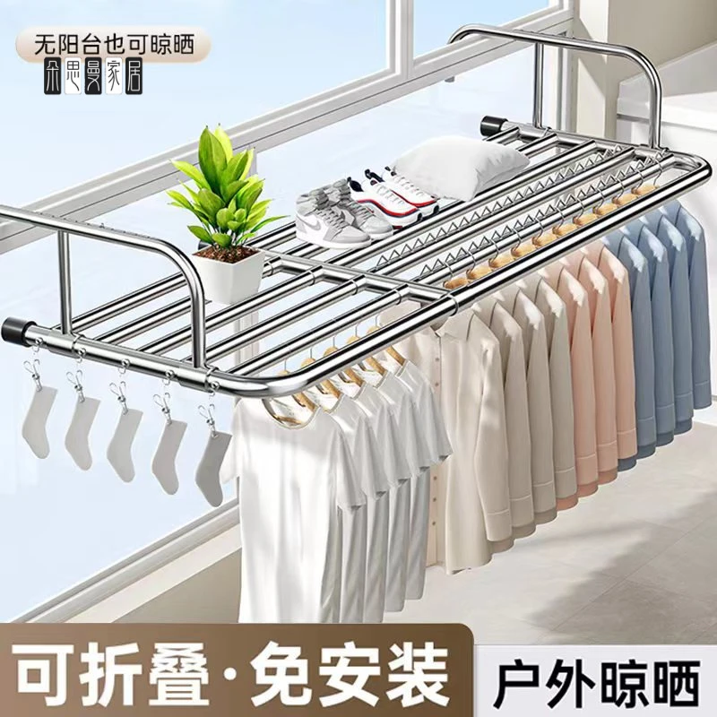 阳台外晾晒神器防盗网窗外伸缩防护栏置物架室外晾东西晒鞋晾衣架