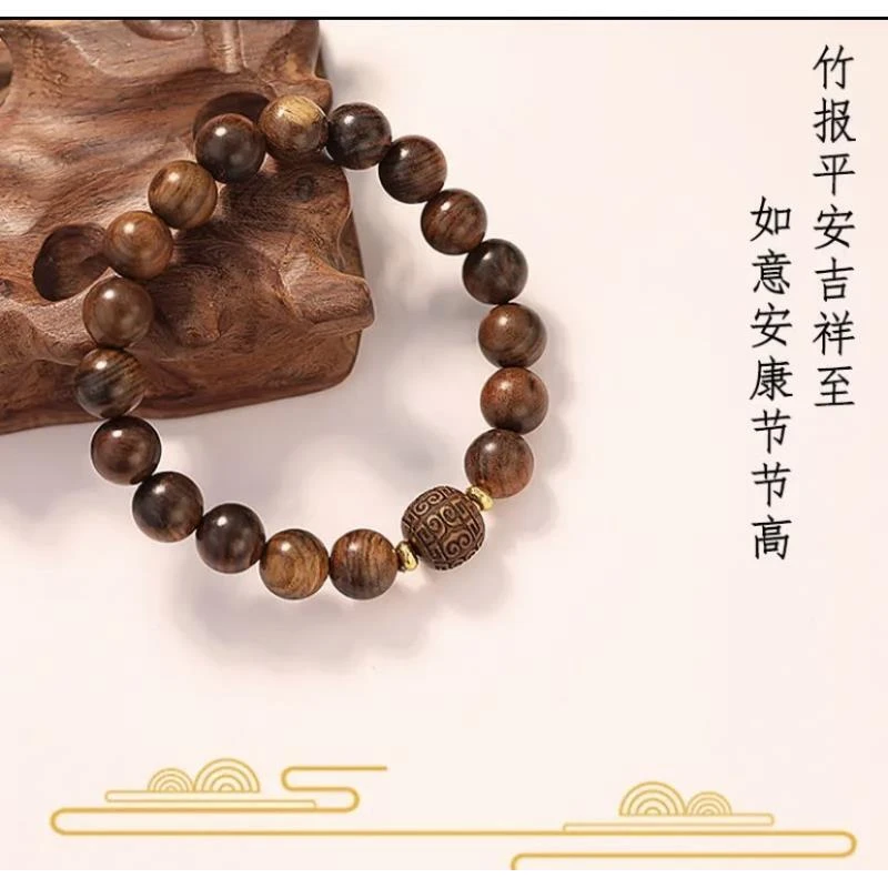 黑花梨祥云精美手串Z16{无礼盒}