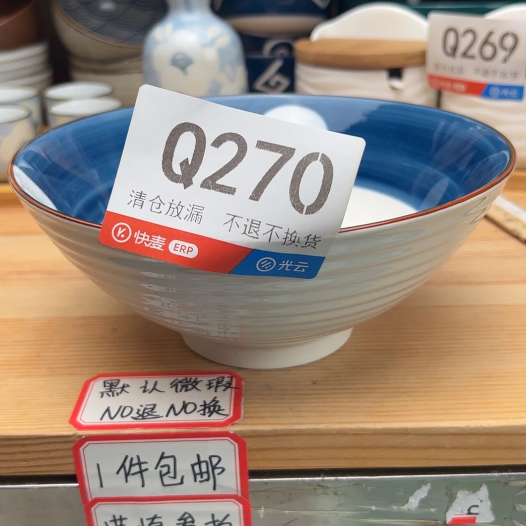 M****瓷270啦啦啦啦啦啦啦啦啦