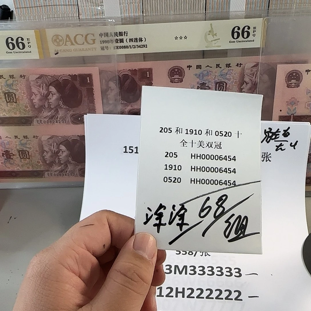 涂*感谢大哥感谢大哥