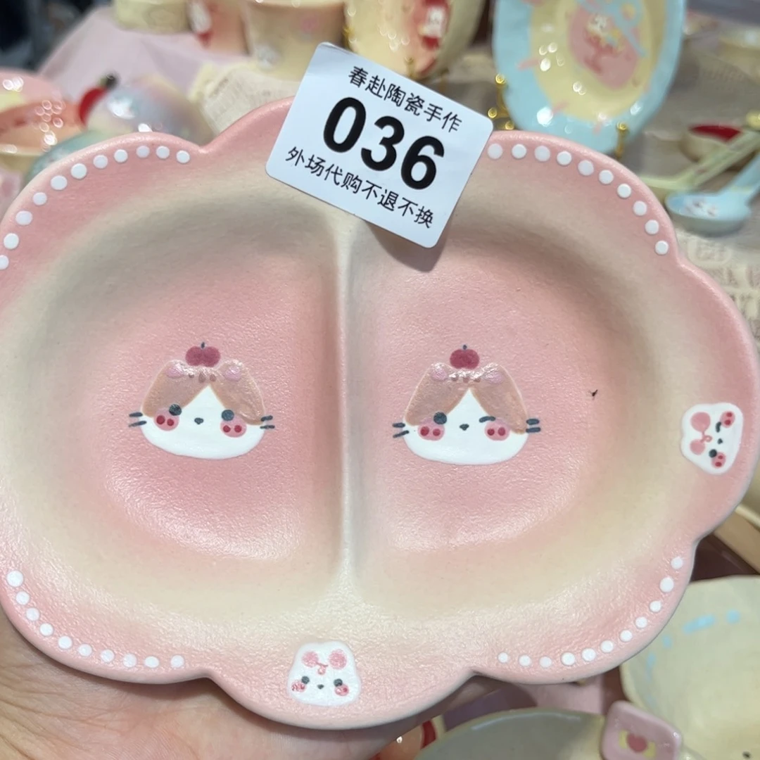 杯子?***风36陶瓷陶瓷