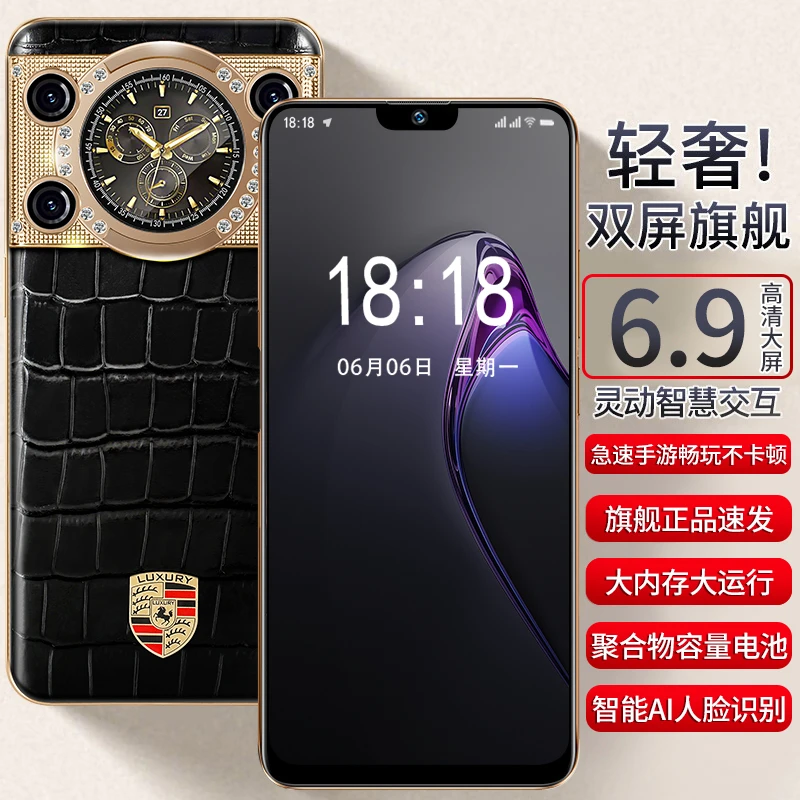 【官方正品】V70新款全网通双卡双待人脸识别硕王品牌智能手机AB