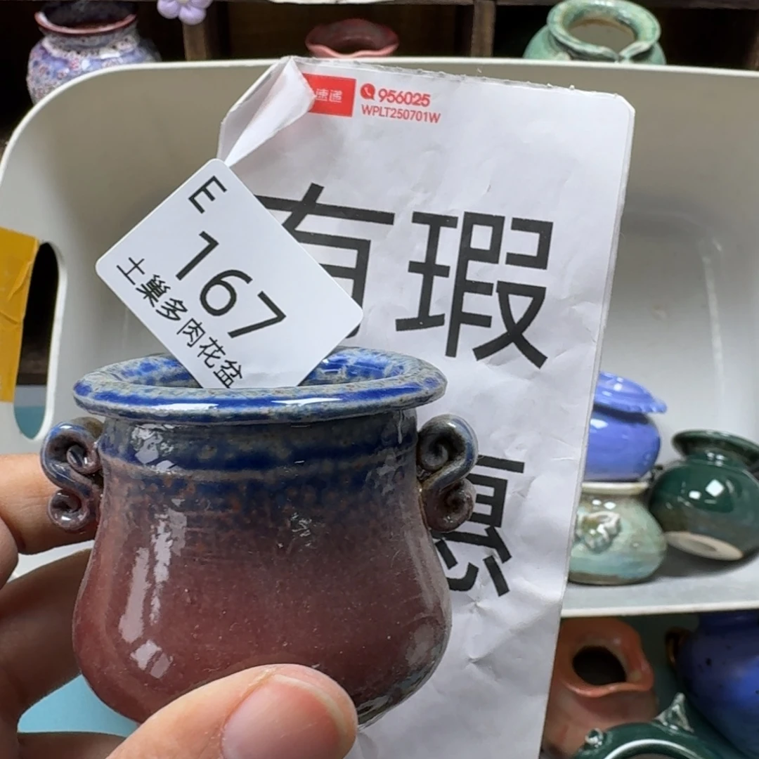 陶瓷艺术设计与制作