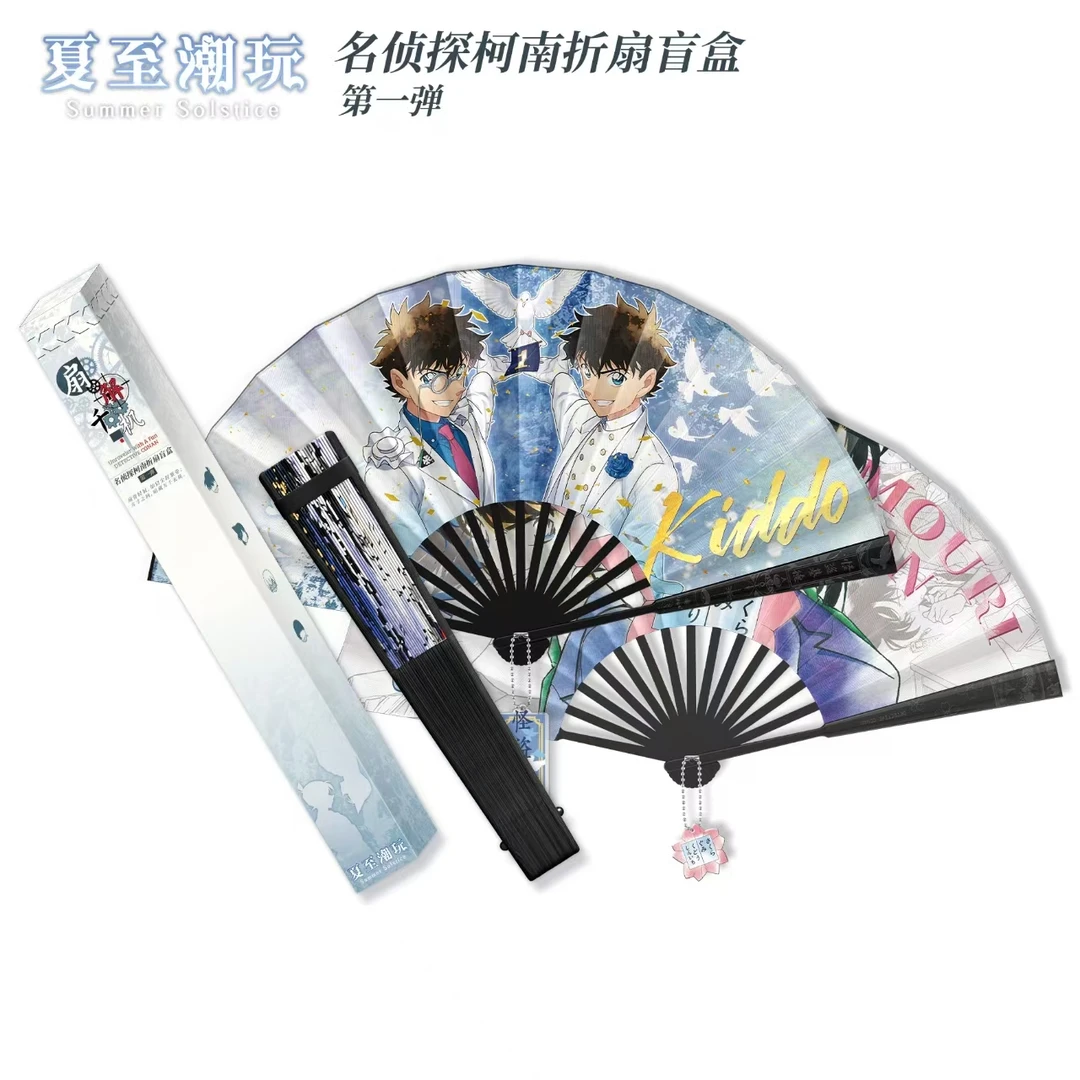 【瑶瑶】夏至潮玩名侦探柯南折扇盲盒