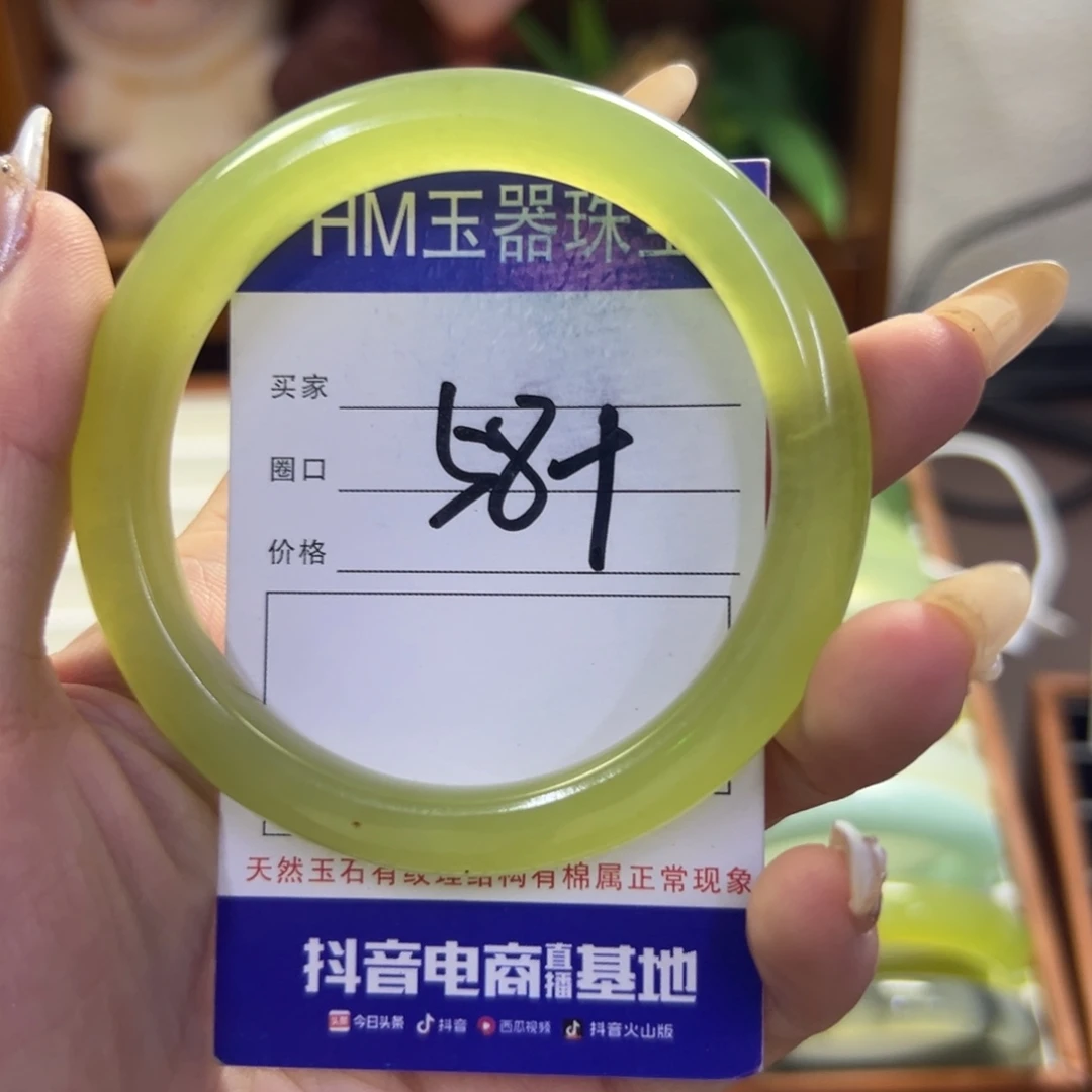 蛇纹石玉未镶嵌手镯644