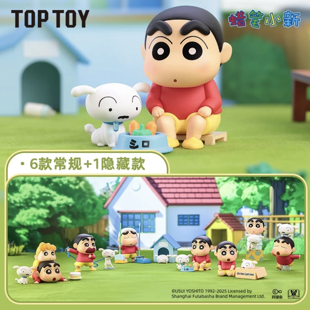 【小羊】TOPTOY《蜡笔小新》小白日常系列手办盲盒