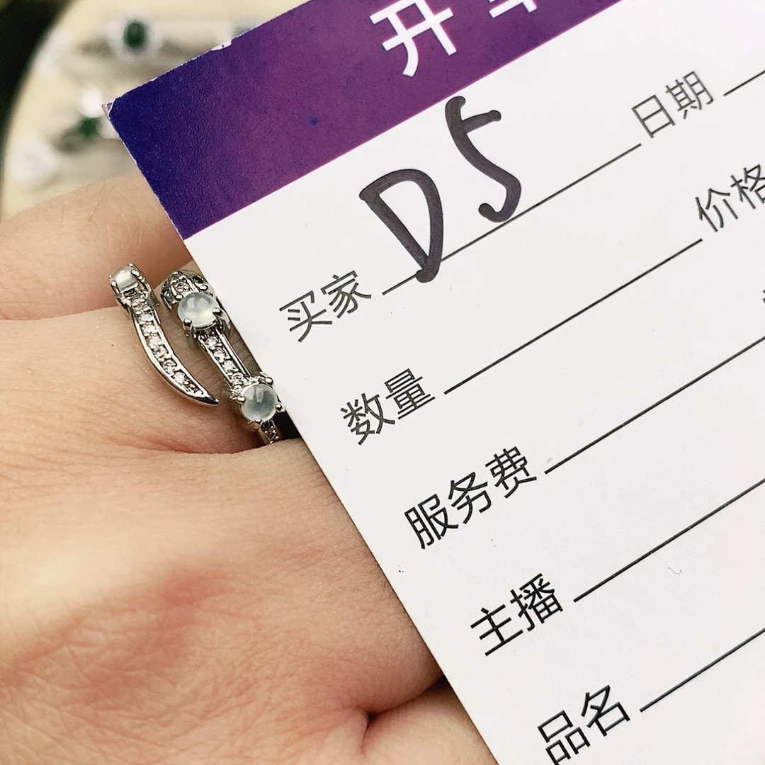 未镶嵌戒指翡翠1111111111