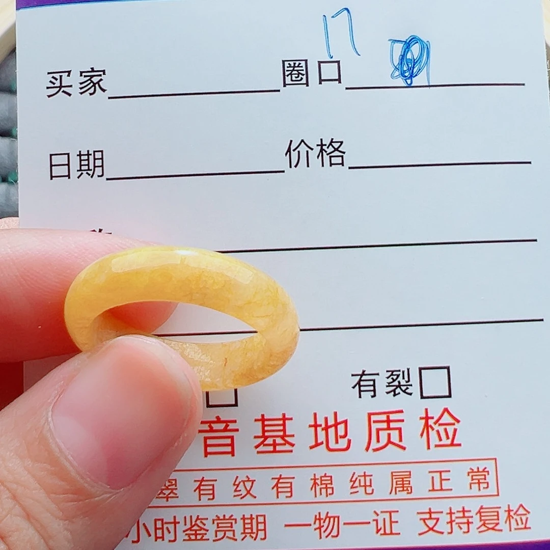 未镶嵌戒指翡翠蓝***?戒圈