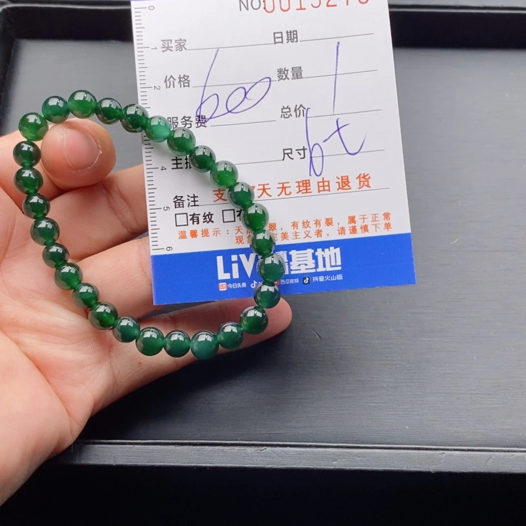 未镶嵌手链翡翠多样性