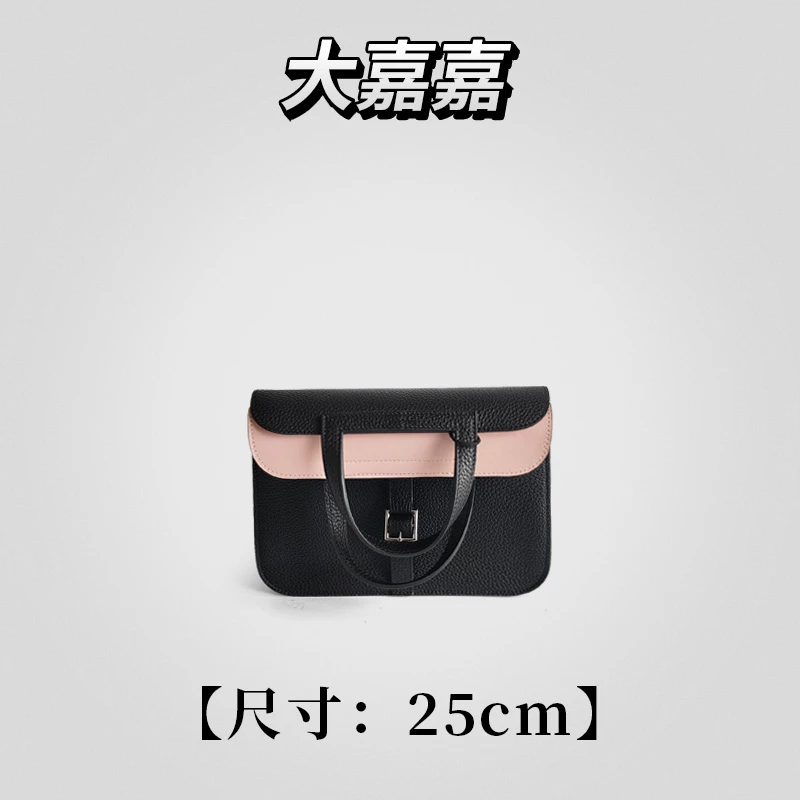 JINGQII【HZ/25】黑拼粉紫-进口牛皮 双拼哈拉赞 女包 30445