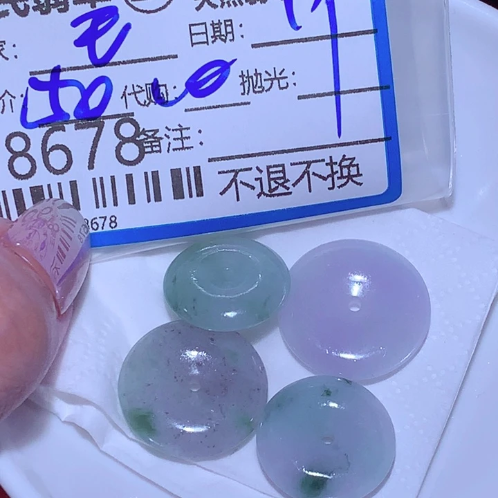 逍***王颈饰未镶嵌翡翠hnj
