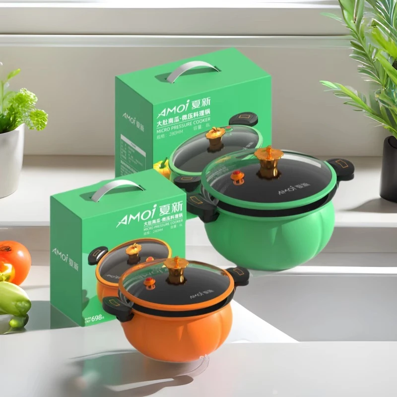 创意南瓜墩微压锅家用多功能煲汤锅圆嘟嘟炖煮一体不粘压力锅