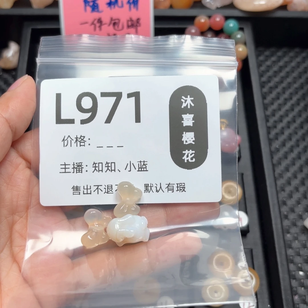 玛瑙/玉髓颈饰未镶嵌圈*