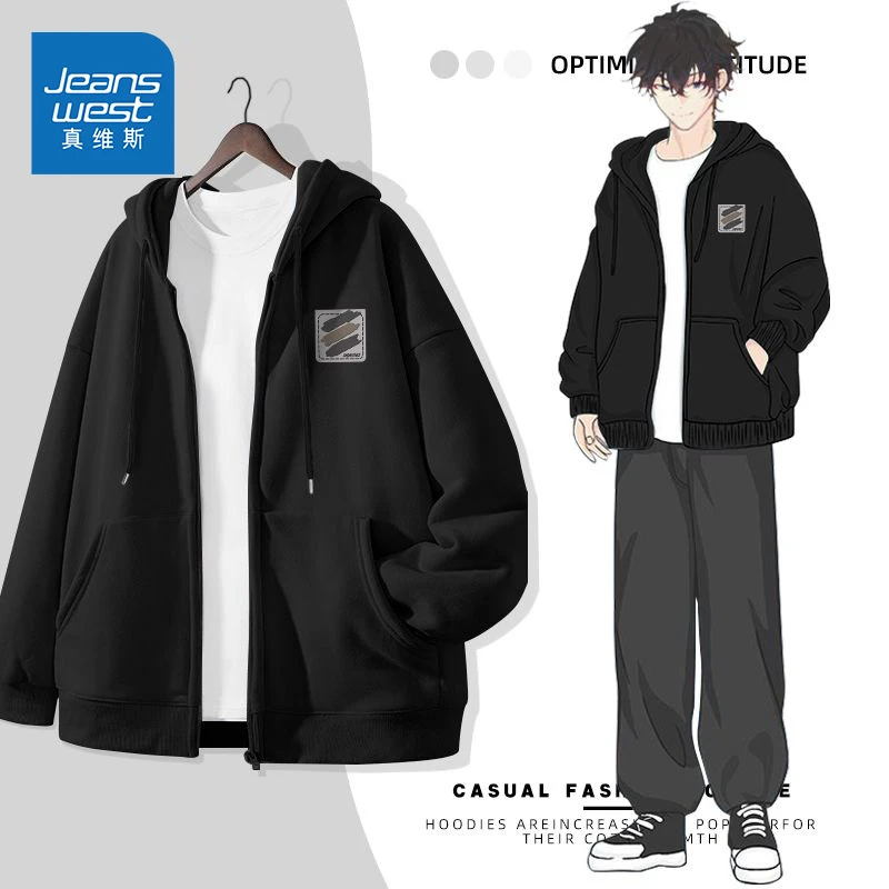 真维斯美式连帽卫衣外套男2025新款重磅休闲夹克男秋季外搭开衫x