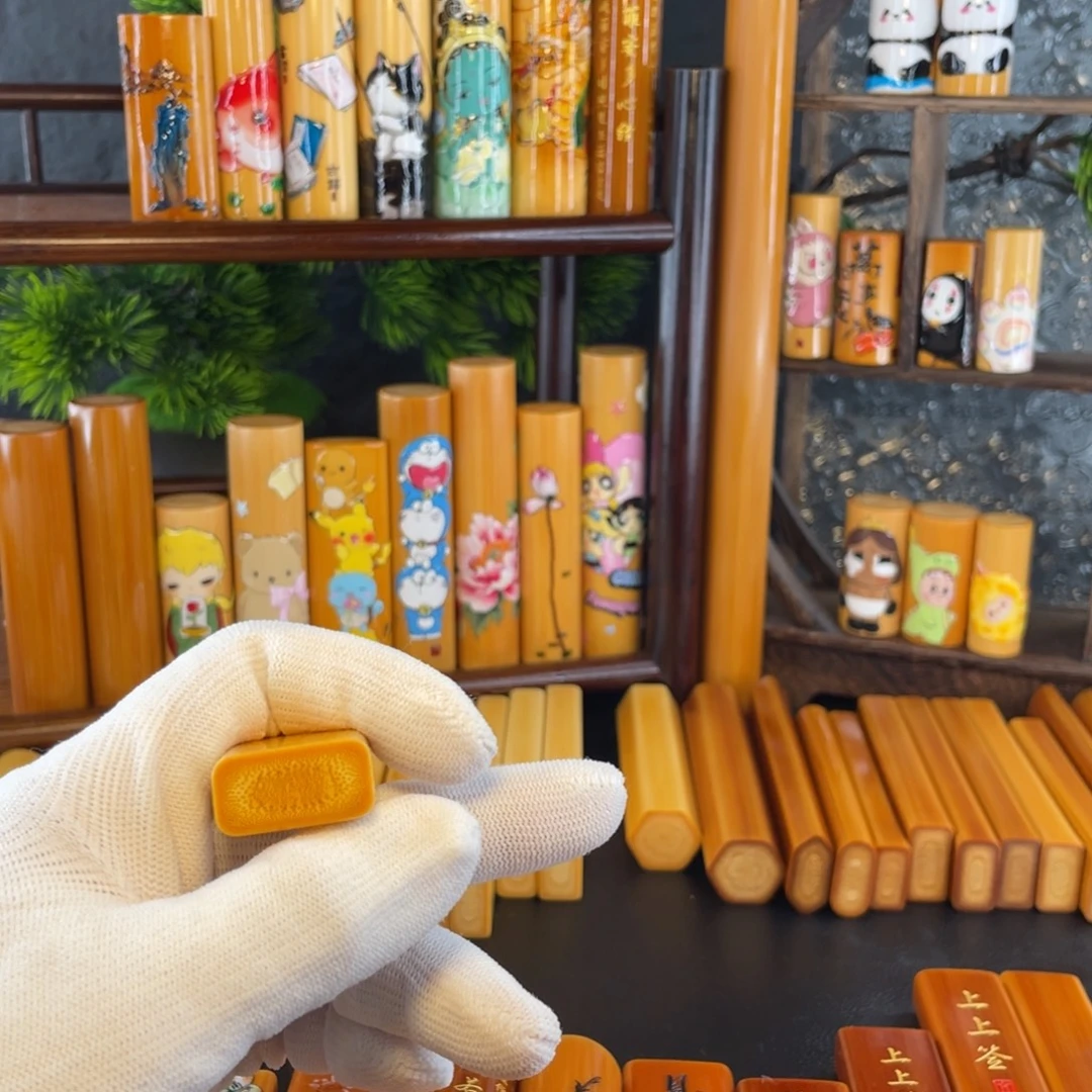 阿****私人订制不退不换