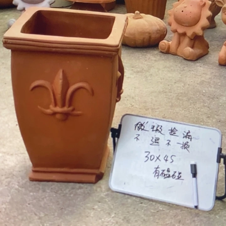 微瑕捡漏1个红陶