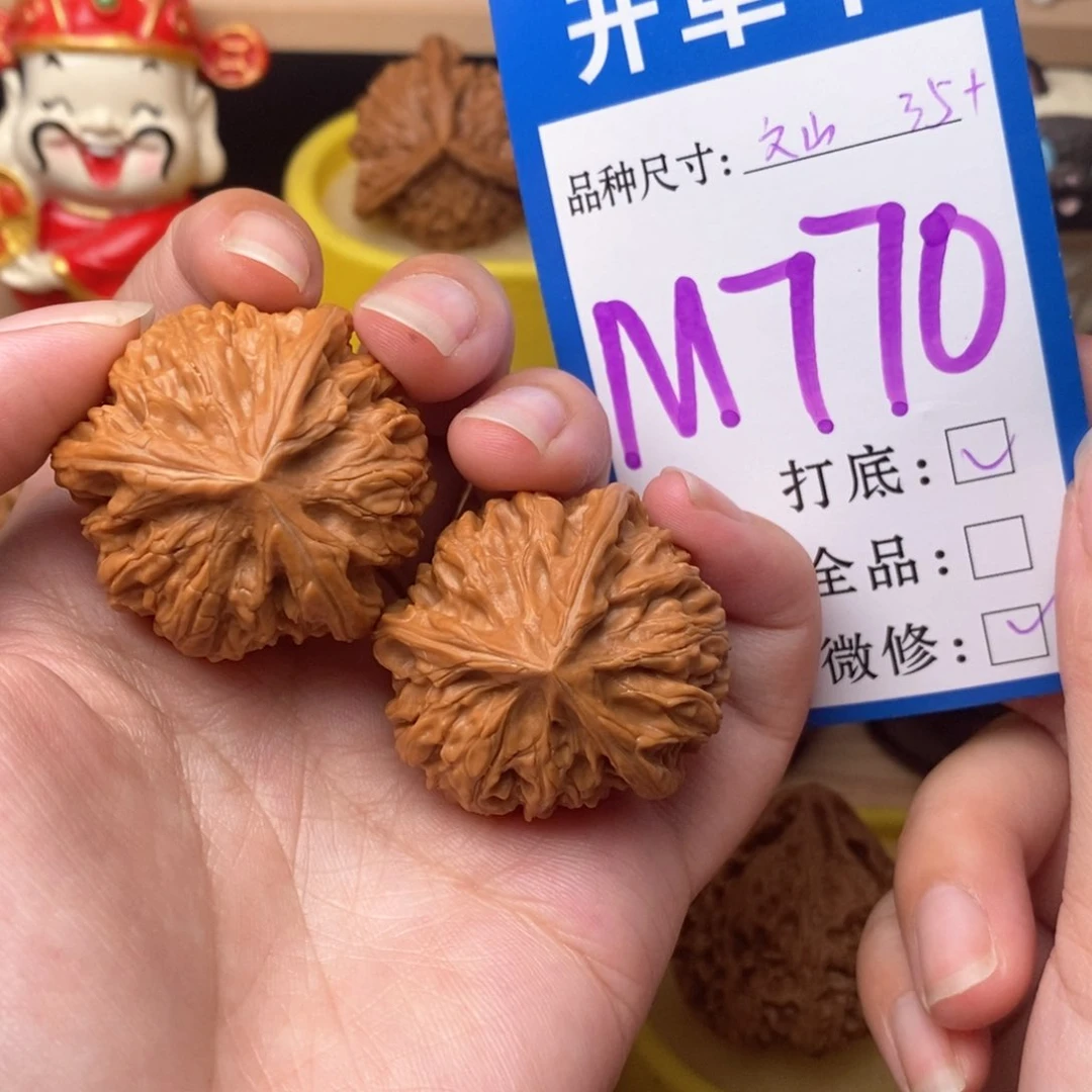 把件文玩核桃文山三棱35