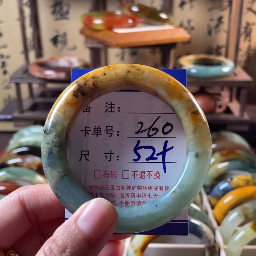 蛇纹石玉未镶嵌手镯