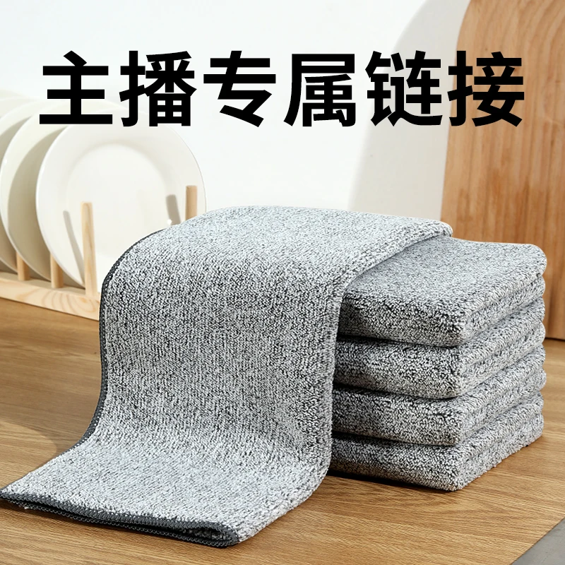 主播专属链接吸水抹布