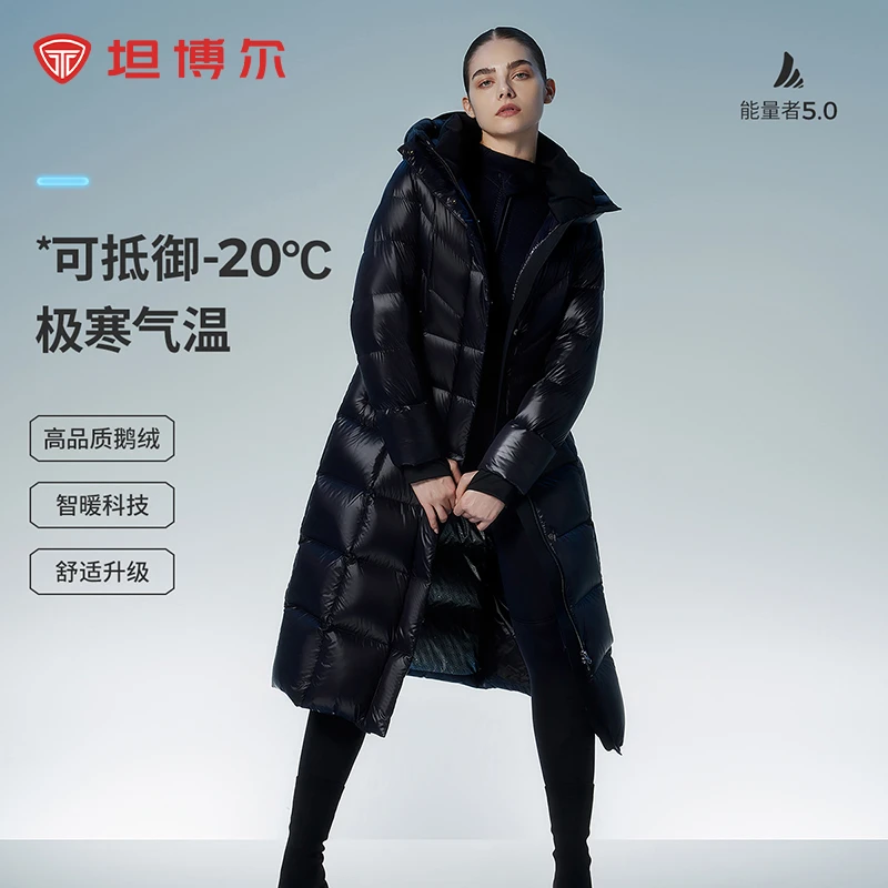 坦博尔鹅绒服反季女加厚过膝长款羽绒服东北哈尔滨零下40度890Z