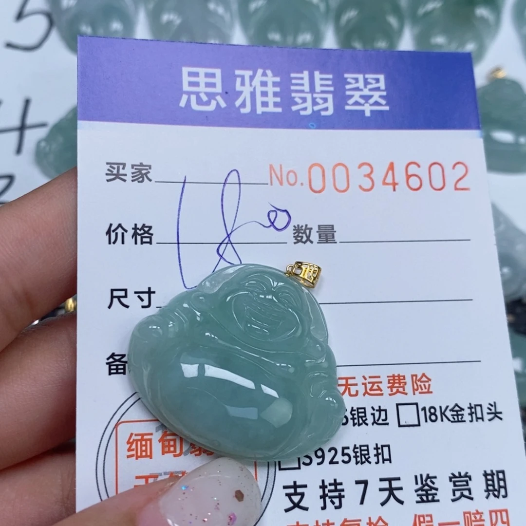 颈饰未镶嵌翡翠天然缅甸翡翠