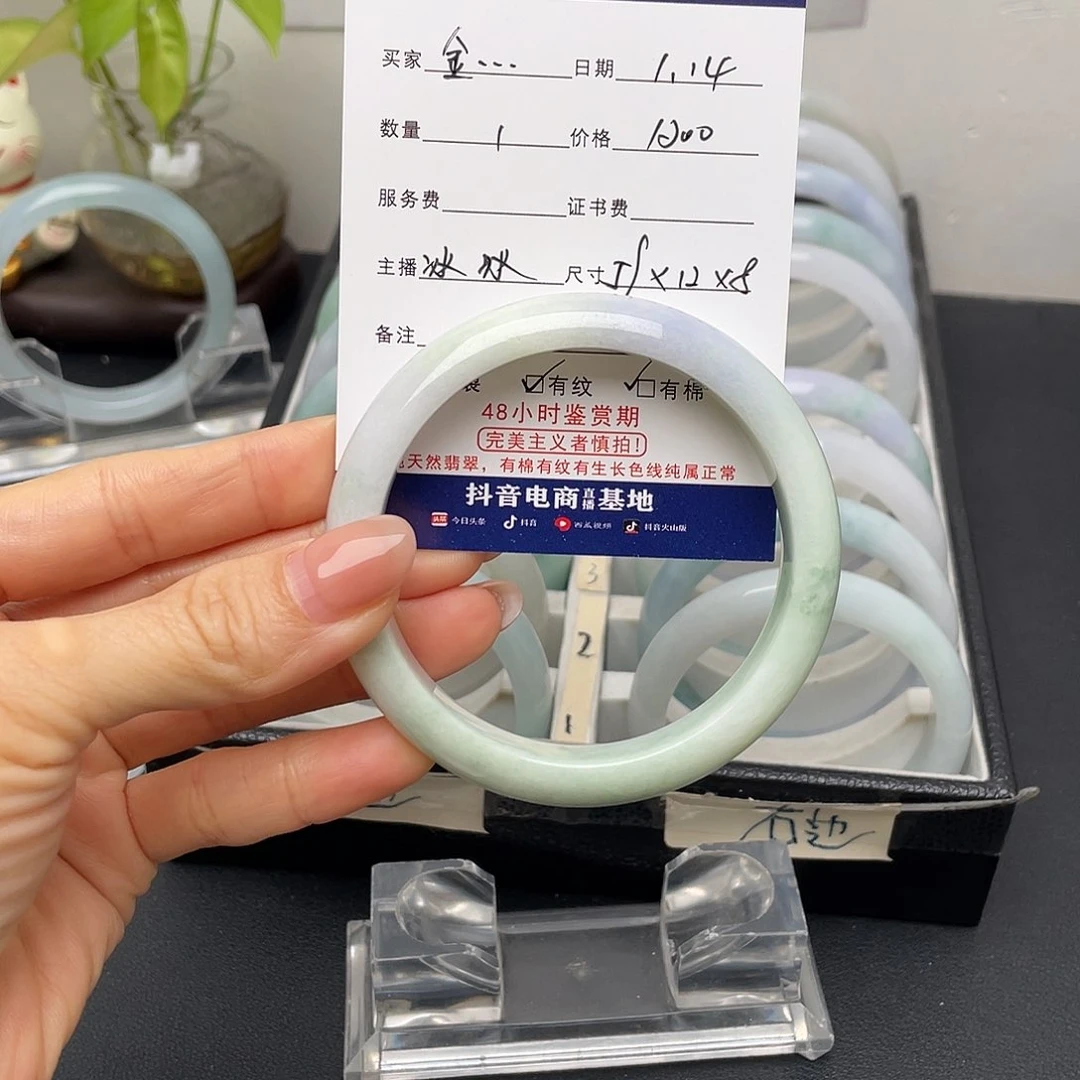 翡翠手镯未镶嵌金****）59正圈
