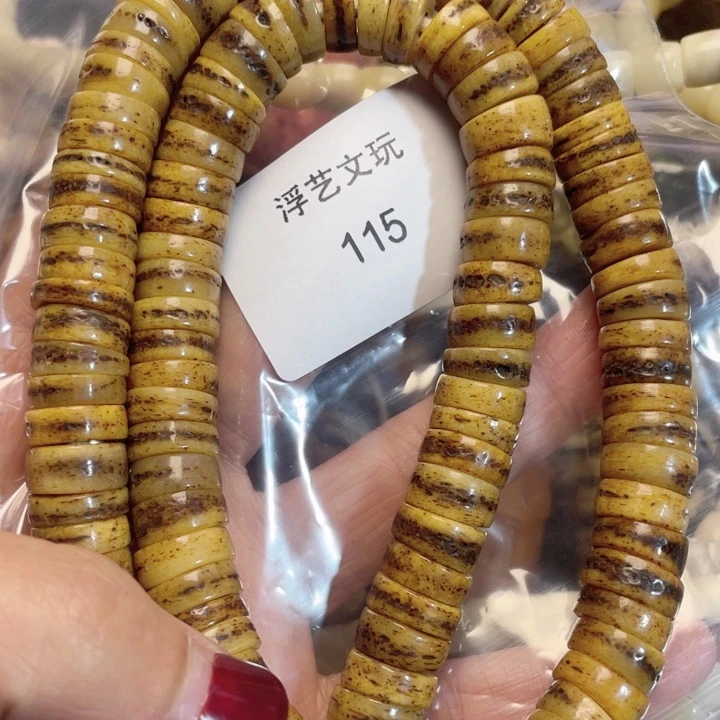 驼骨其他其他配饰